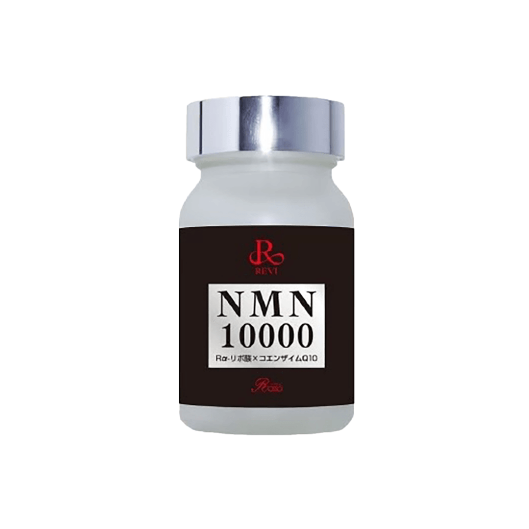 NMNサプリ10000 – Re-Belle.20211004