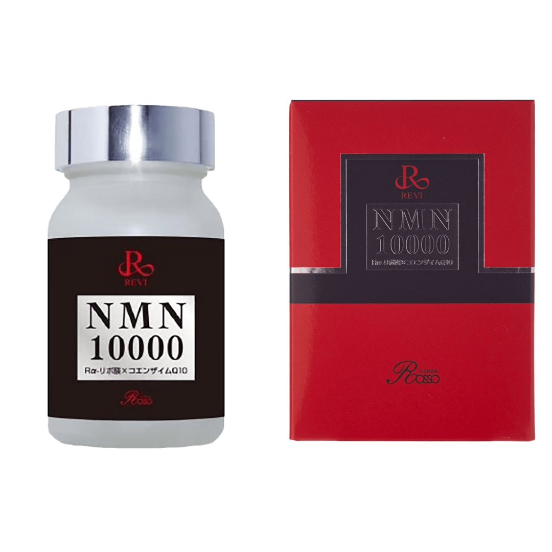 NMNサプリ10000 - Re-Belle.20211004