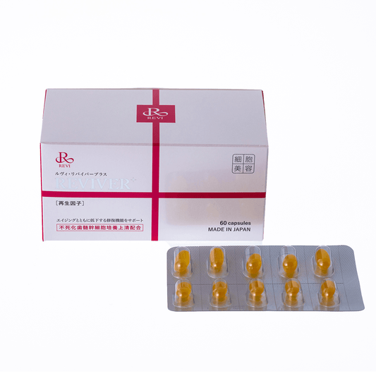 REVI リヴァイバープラス 60粒 - Re-Belle.20211004