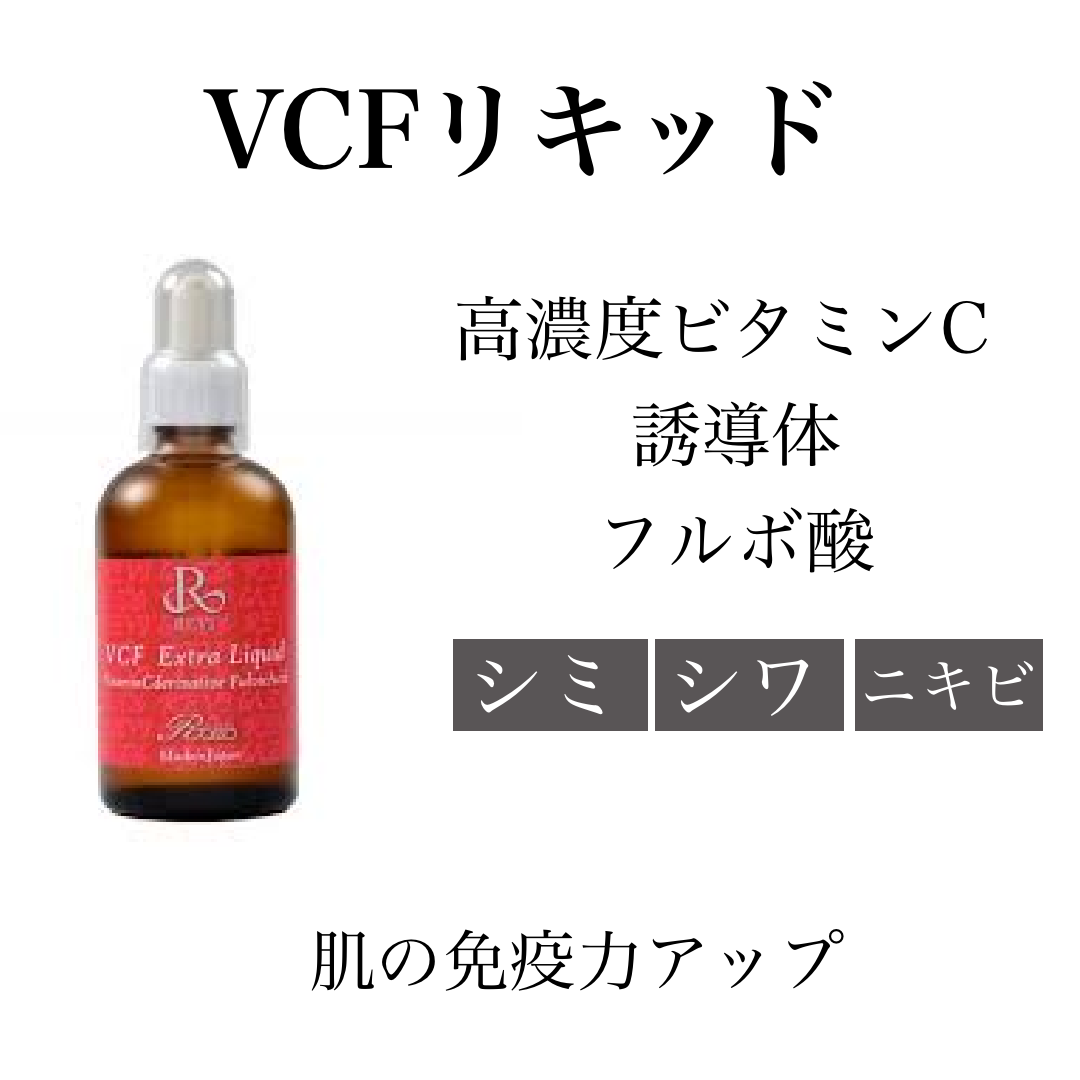 【正規品】REVIハーブピーリング/陶肌トリートメント10回分 REVI 陶肌トリートメント【ハーブピーリング】 – Re-Belle.20211004
