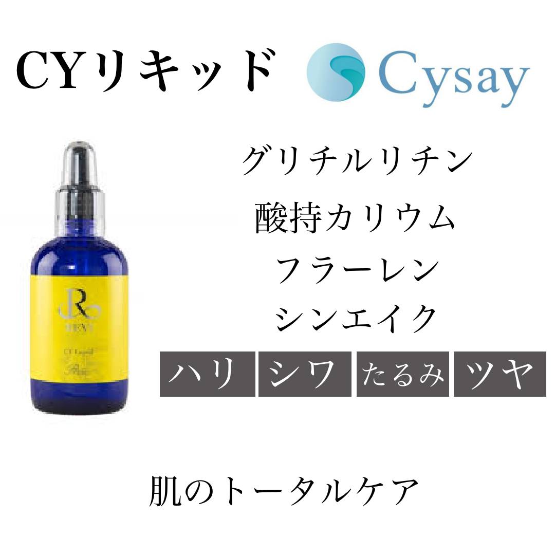 REVI 陶肌トリートメント 陶肌パウダー&ピュアリングローション1回分 REVI 陶肌トリートメント 陶肌パウダー&ピュアリングローション1回分